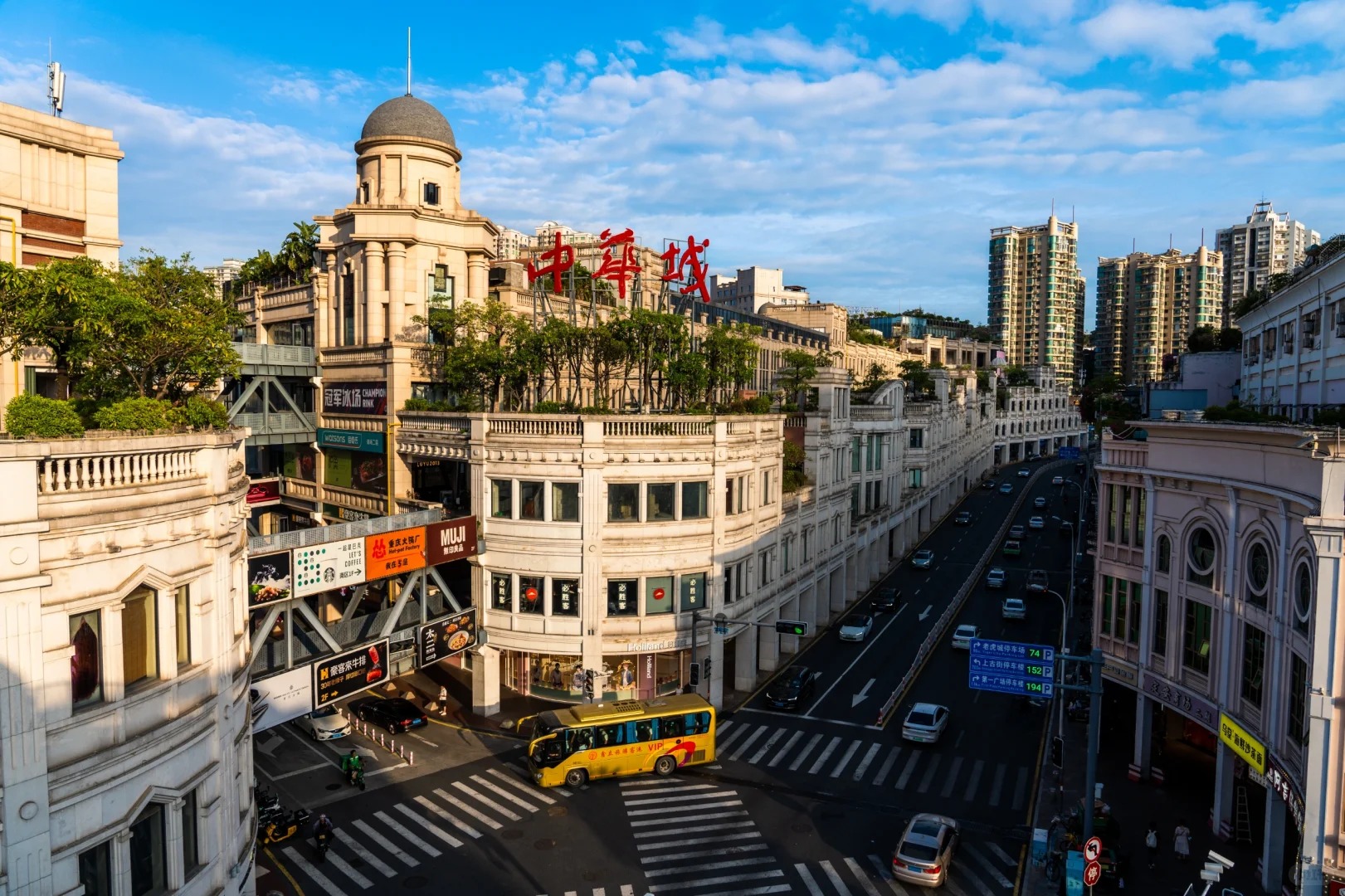 Zhongshan Road Pedestrian Street