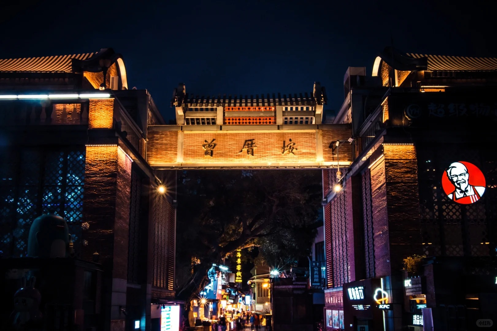 Zengcuo'an Creative Village